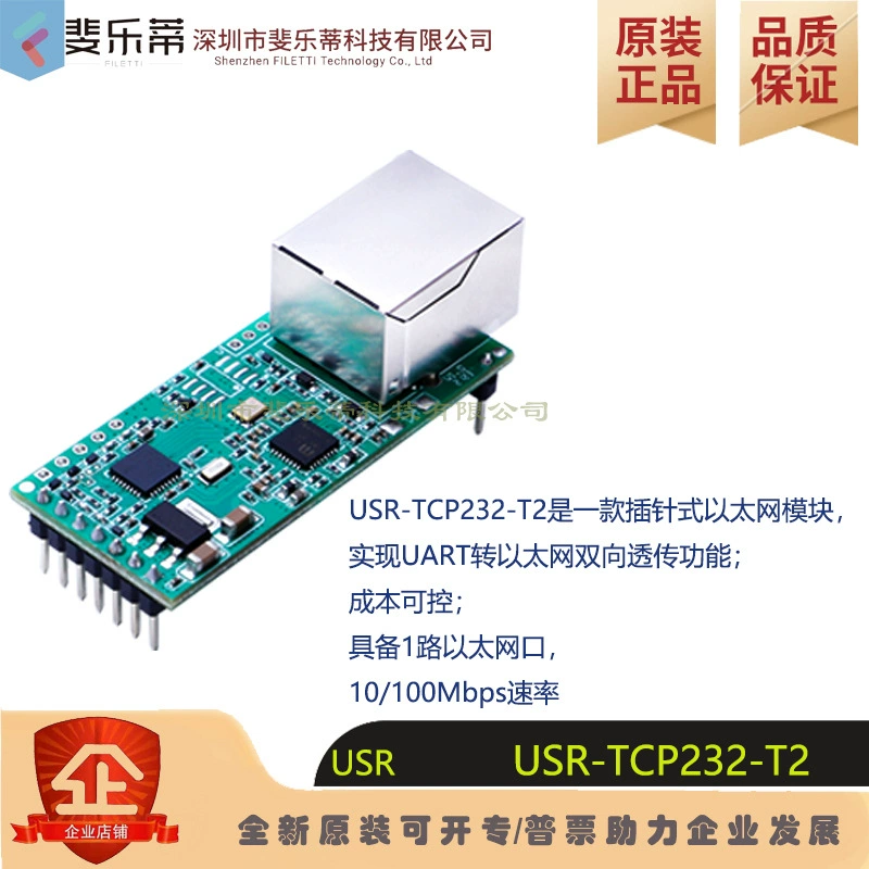 Nuevo оригинальный USR-TCP232-T2 интернет-модуль карты Ethernet rj45 порт TTL