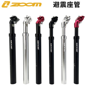 ZOOM��¡ �������� ɽ������܇�p���������U 31.6 27.2mm���U