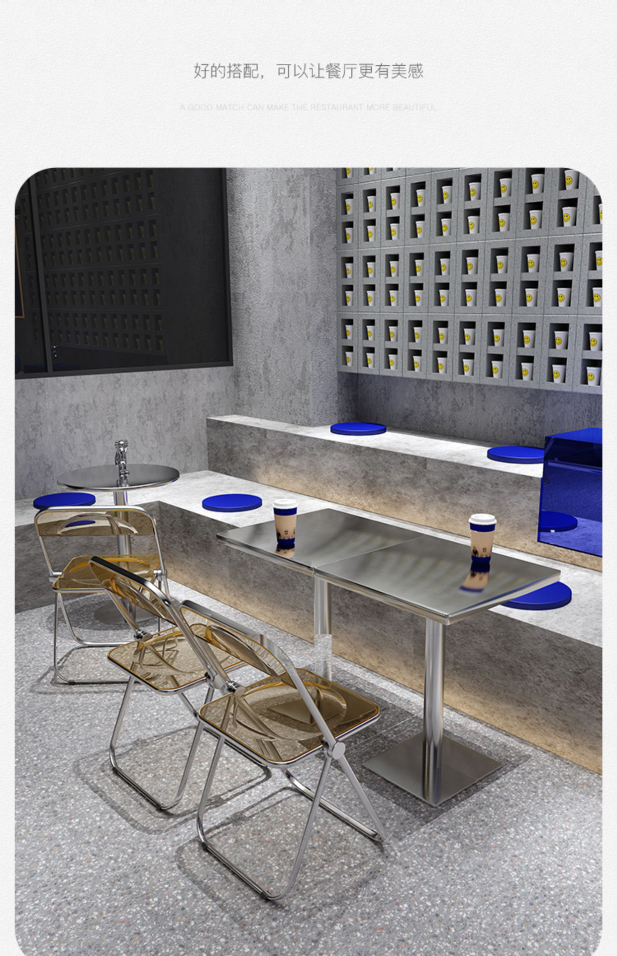 网红工业风咖啡厅奶茶店餐桌椅组合不锈钢桌子折叠透明亚克力椅子-阿里巴巴