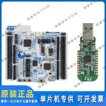 P-NUCLEO-WB55 ���l�� BLE NUCLEO PACK INCLUDING USB DOԭ�b