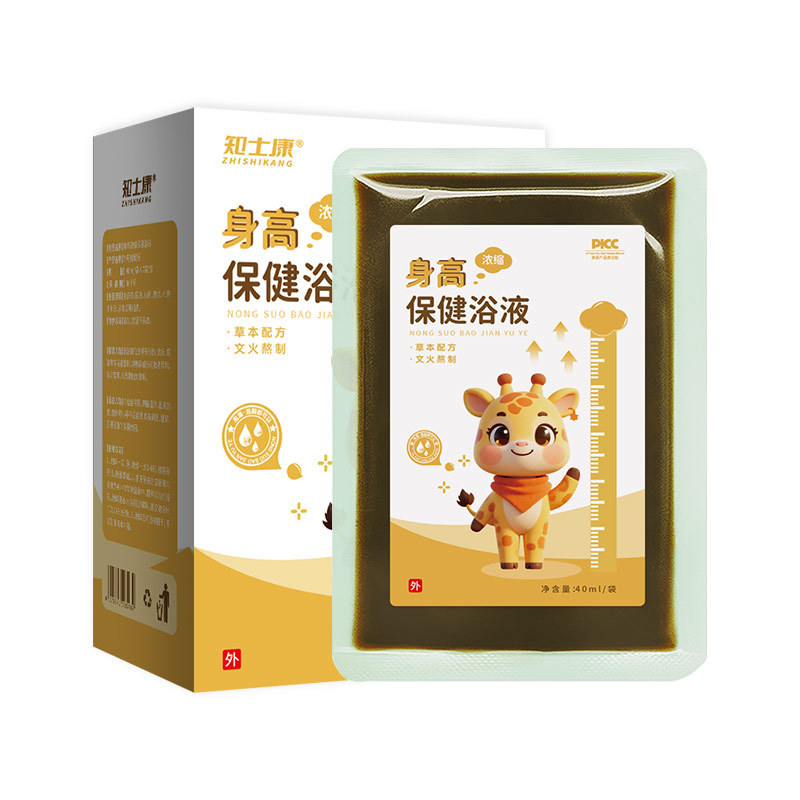 儿童泡脚包身高泡澡瑶浴青少年宝宝足浴包脾胃小儿泡脚液现货批发|undefined