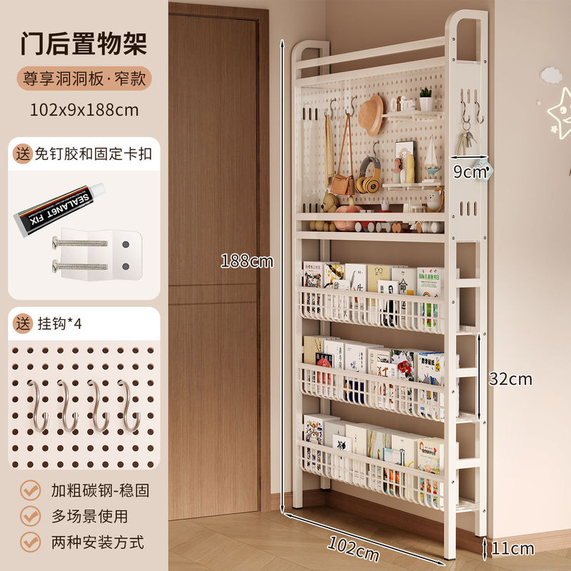 家用书架门后超薄铁艺洞洞板置物架落地收纳架出租屋靠墙储物架子|undefined