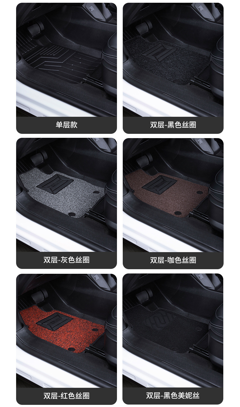 TPE Car Floor Mats For Great Wall Haval H6 2023
