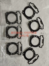 摩托车配附件;船发动机配件;发动机总成