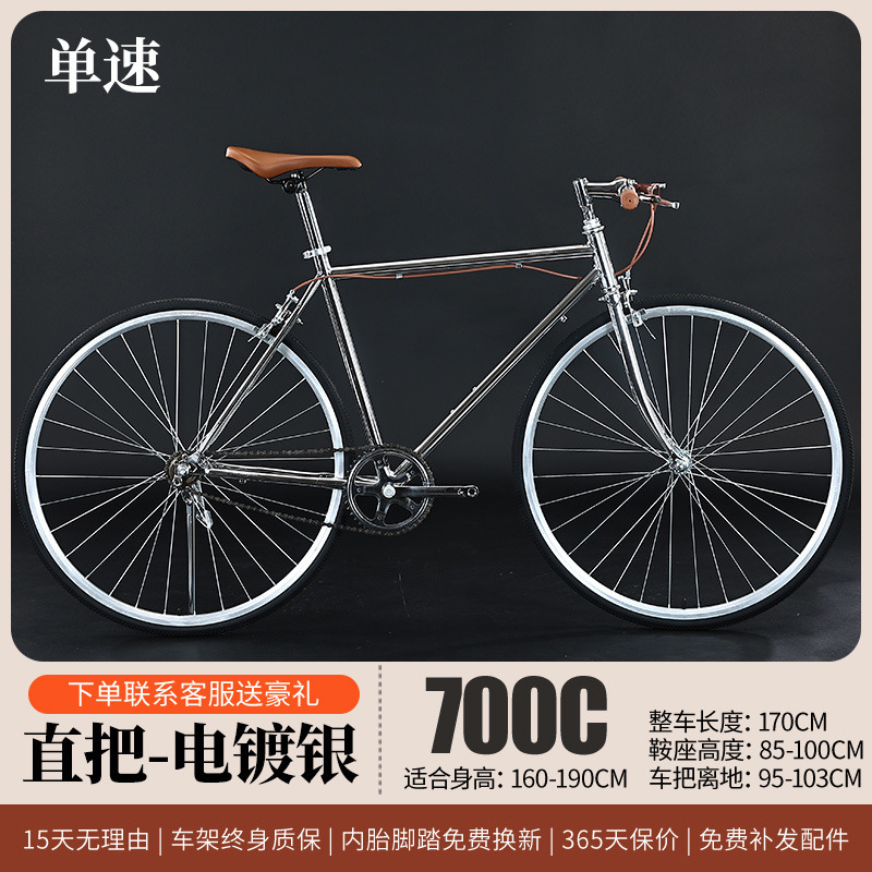 新款英伦风700C复古变速公路车自行车户外学生版代步竞速轻便单车|undefined