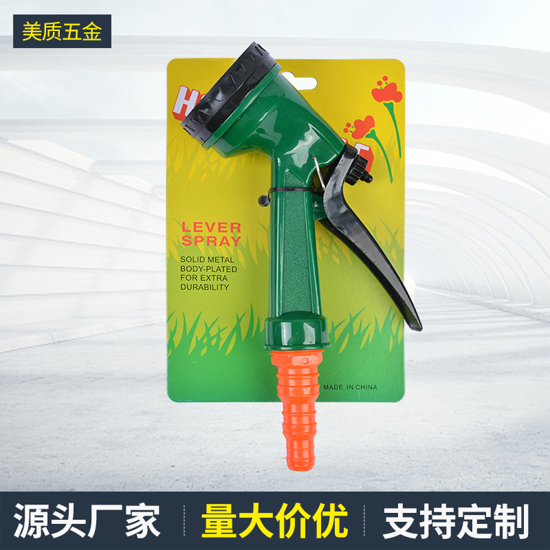 批发5功能花洒水枪户外花园草坪浇水喷水枪 家用便携式洗车水枪