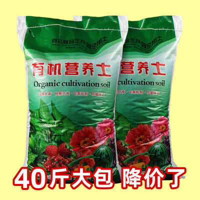 Planting soil Flower mud Nutrient currency Fertilizer Gardening Flowers Vegetables Scindapsus Soil orchid soil