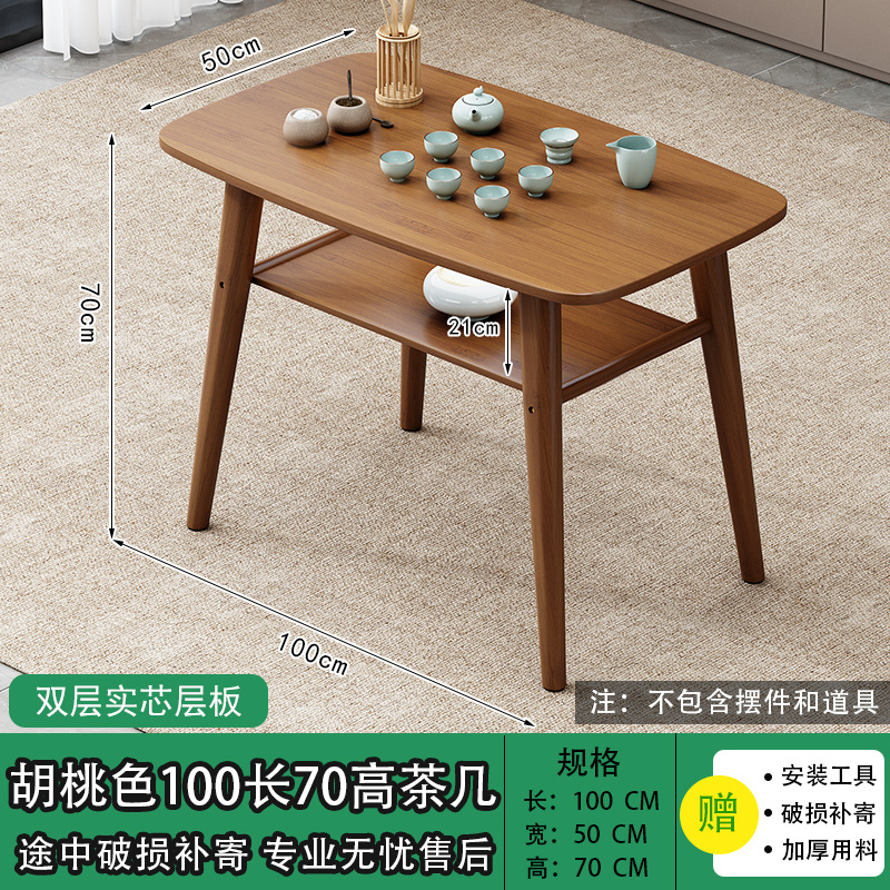 Mesa de té de doble capa 100 * 50 * 70 marrón