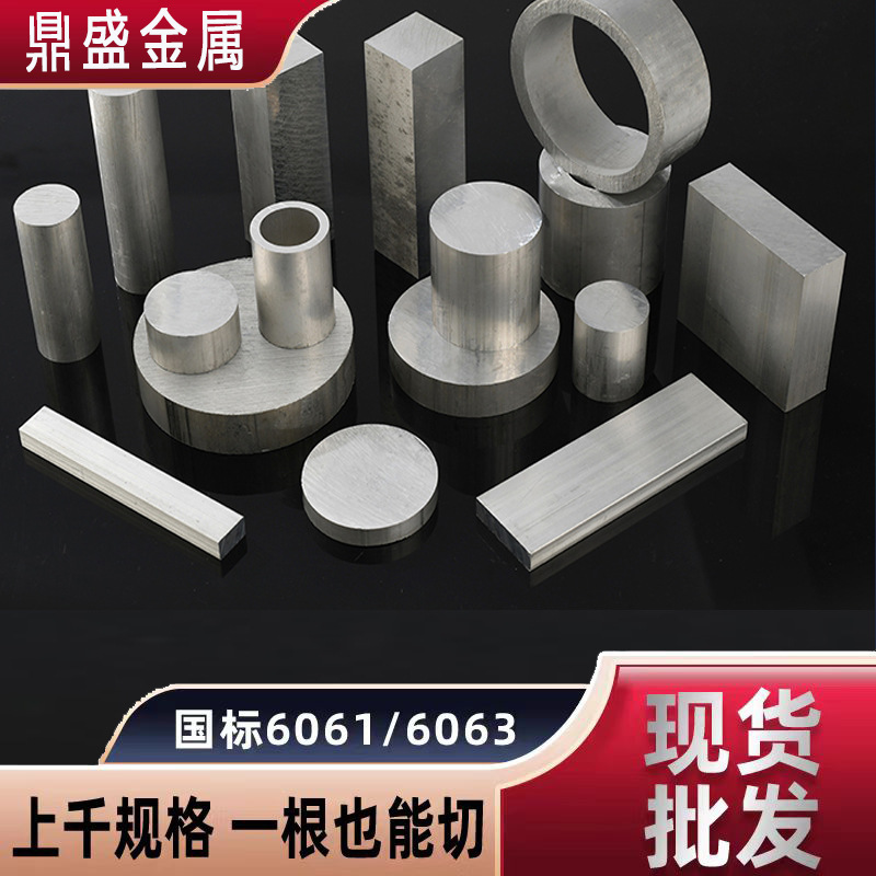 6063/6061铝管毛细管大口径厚薄壁铝管空心圆管加工铝合金厚壁管