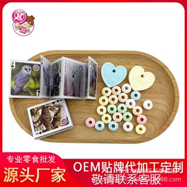 硬糖;软糖;口香糖