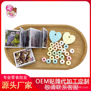 ��Ƭ�������Ӳ�ǎ������8090ͯ��ؑ��ɐ�Ȥζ�eʳƷ���f�ǹ�