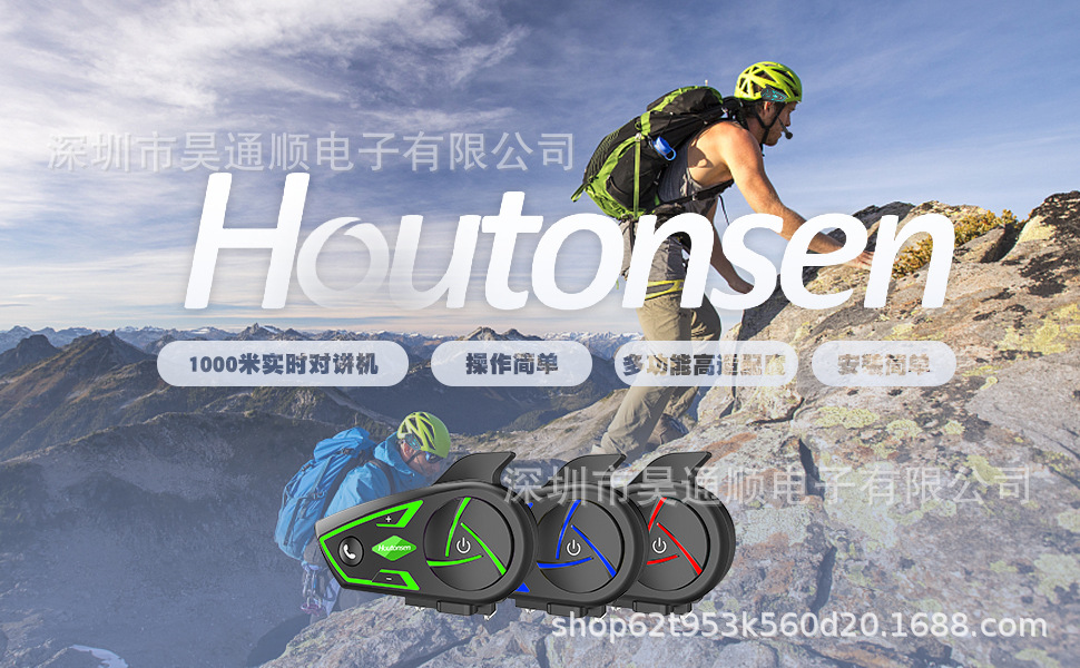 S3 Motorcycle Helmet Bluetooth Headset with Dual-Function Real-Time Intercom Connection to Third-Party Devices, Long Battery Life, Noise Reduction for Riding