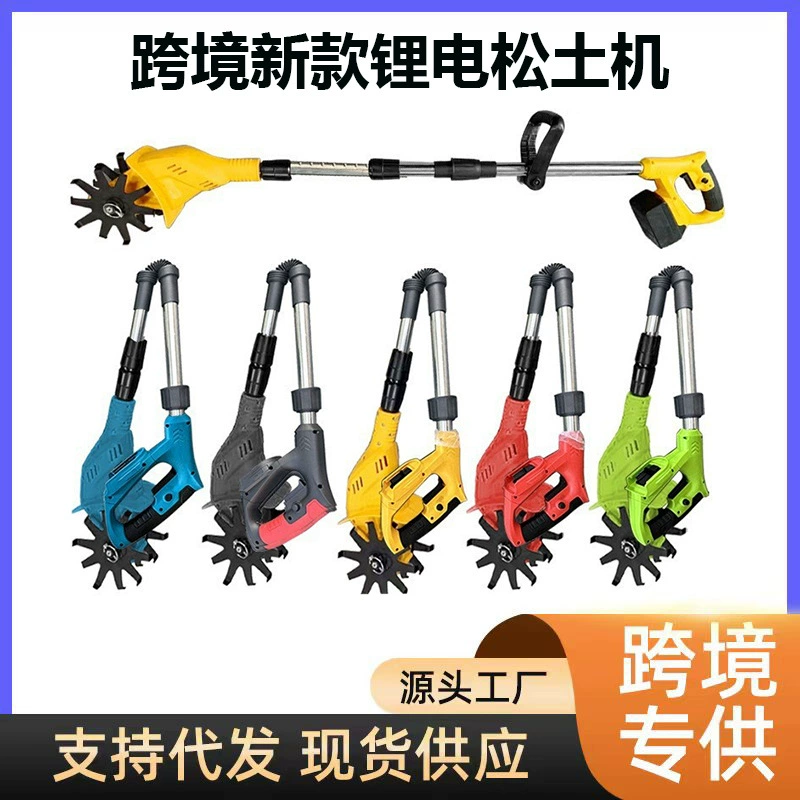 Кросс-граничный ручной микро-культиватор с литиевой батареей 21 В, рыхлитель почвы, сельскохозяйственный культиватор, бытовая маленькая электрическая мотыга, роторный культиватор