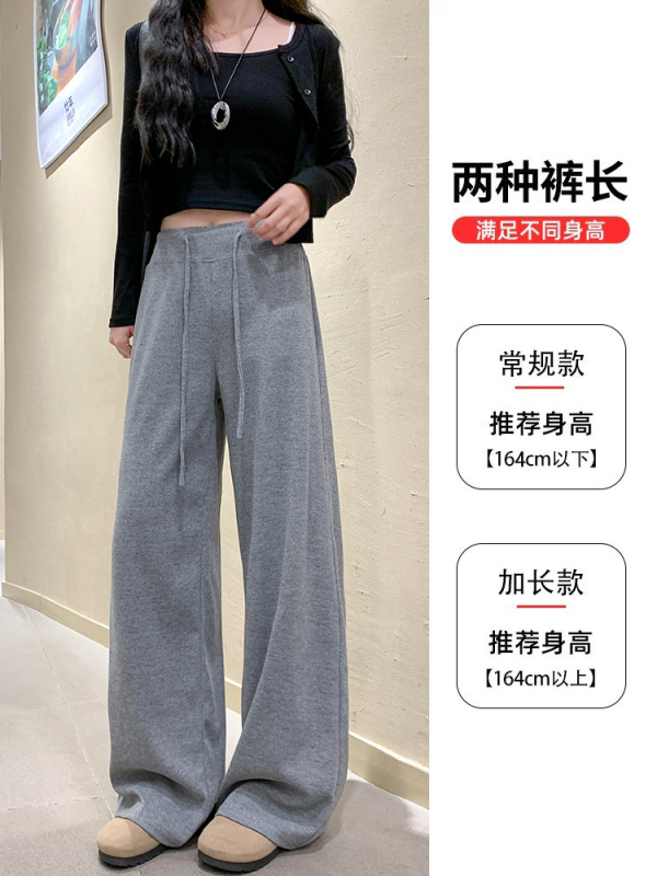 深灰色软糯阔腿裤女秋2025新款高腰休闲拖地慵懒风运动直筒糯米裤|undefined