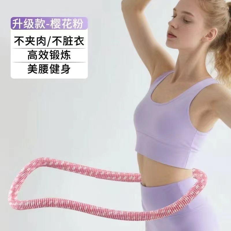 第五代软体呼啦圈健身美体弹簧呼啦圈室内外运动加重软管呼啦圈|undefined