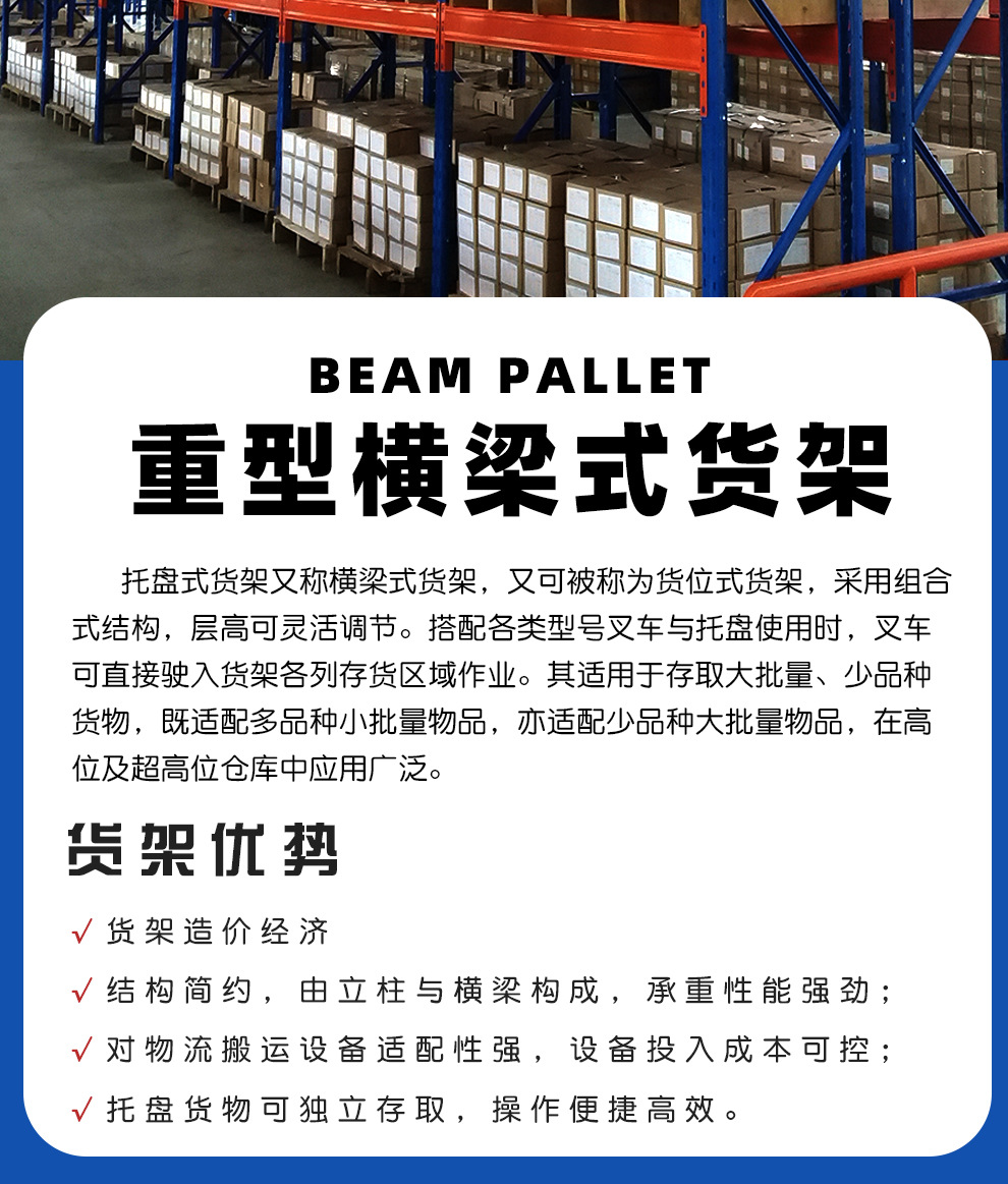 货架详情页2---副本_06