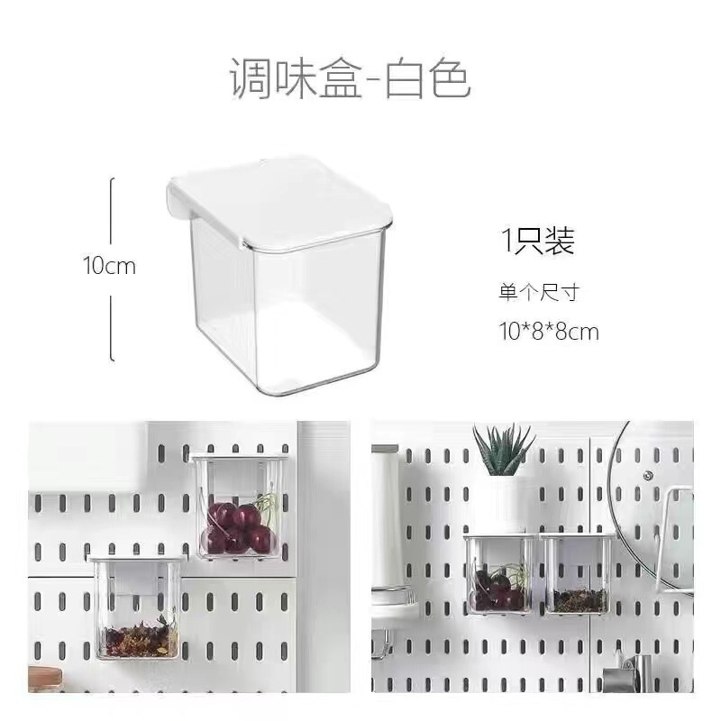 厨房墙面免钉挂板特大号洞洞板自粘免打孔置物架浴室墙上收纳神器|undefined
