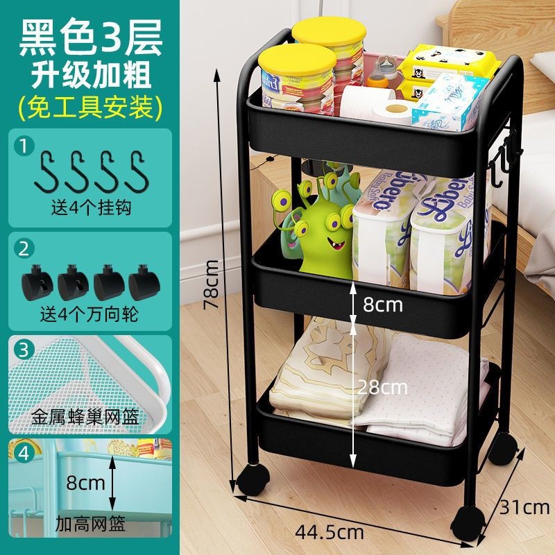 Estante de cocina Estante de almacenamiento móvil multicapa para el hogar, carrito de almacenamiento de piso, verduras y frutas multifuncionales