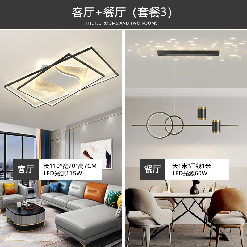 Zhongshan lámparas de techo iluminación de decoración para el hogar paquete de casa completa combinación moderna simple nuevo creativo sentido de alto nivel