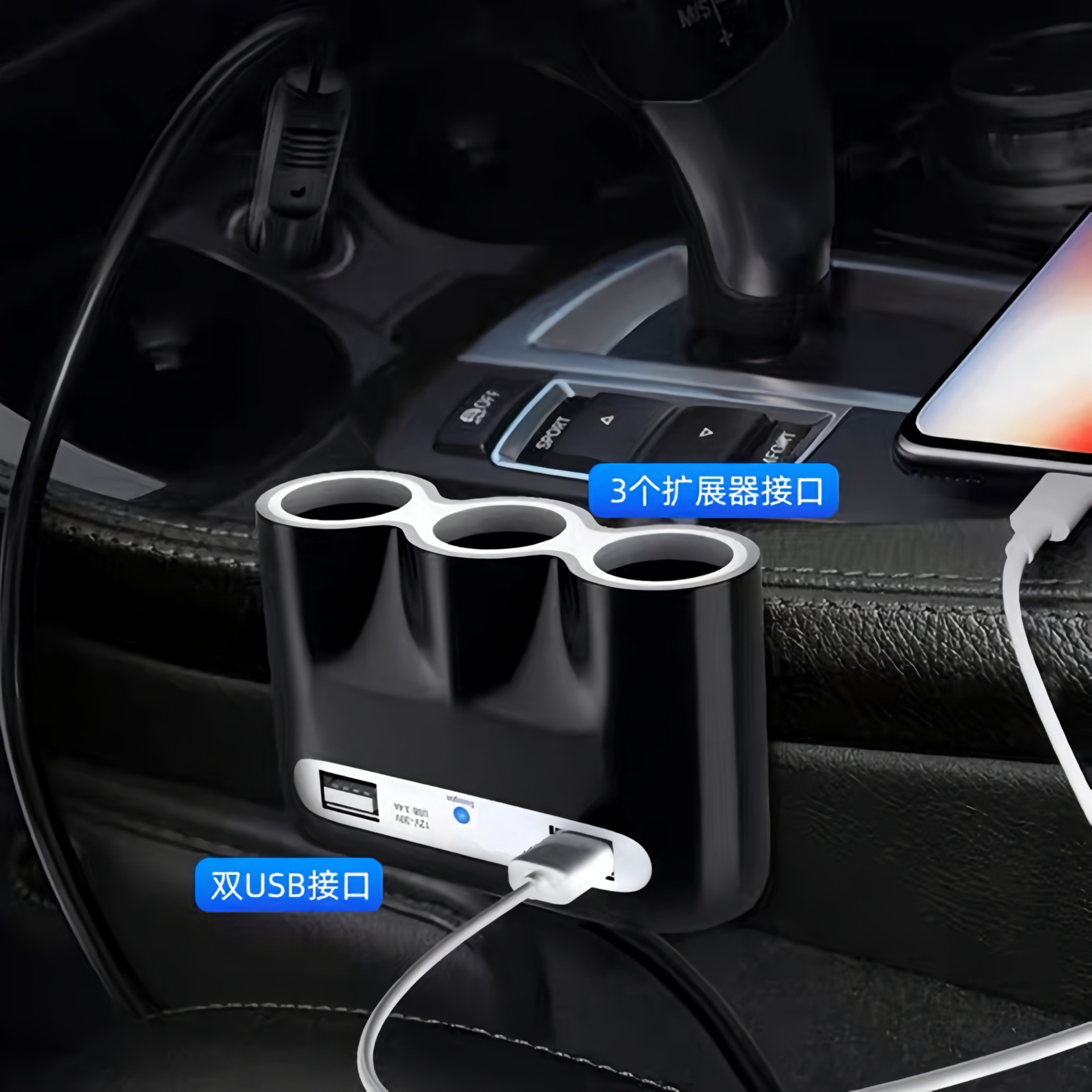 Araba Şarj Cihazı 200W - Üç Çıkışlı Çakmak Soketinden Hızlı Şarj, USB ve Elektrik Dönüştürücü