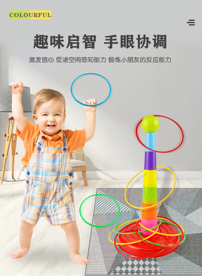 Children's fun circle (regular + hollowing)_03.jpg