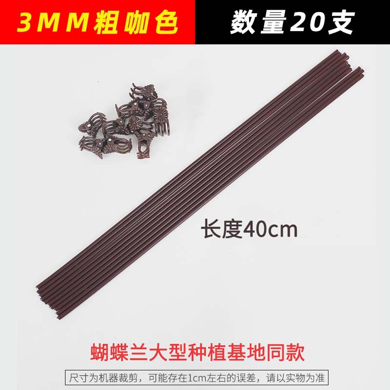 3mm de espessura cor marrom 40cm de comprimento 20 peças + 20 clipes