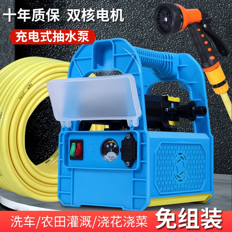 充电式抽水泵浇菜神器手提式浇水机锂电农用户外灌溉抽水机高压