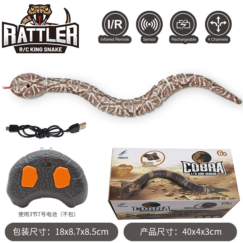 (Cross-border trading), interactive automatic electric dynamic induction toy