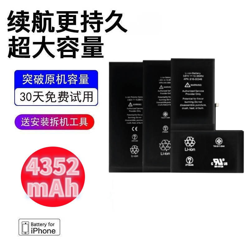 Suitable for 5S Apple X Battery 5 Super Large Capacity 7P/12/6/6Splus/8/8P/Pro/Xr/X Suitable for 5S Apple X Battery 5 Super Large Capacity 7P/12/6/6Splus/8/8P/Pro/Xr/X