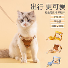 Dog Leash Vest Cat Anti-Wriggle Pet Pet OutKʽ1
