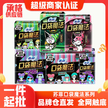 �K���l������y�b�ڴ�ħ����ζ��ɭ��������������ҹ��240mm290mm