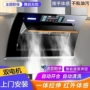 出租房家用智能侧吸式油烟机