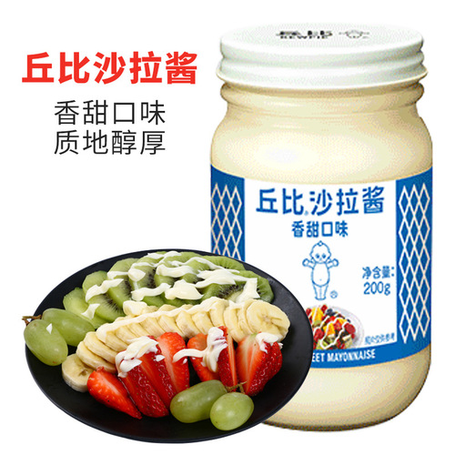 Kewpie Blueberry Strawberry Apple Jam Whole Box Wholesale Egg Yolk Sweet Salad Dressing Thousand Island Dressing Bread Sauce Salad Sauce