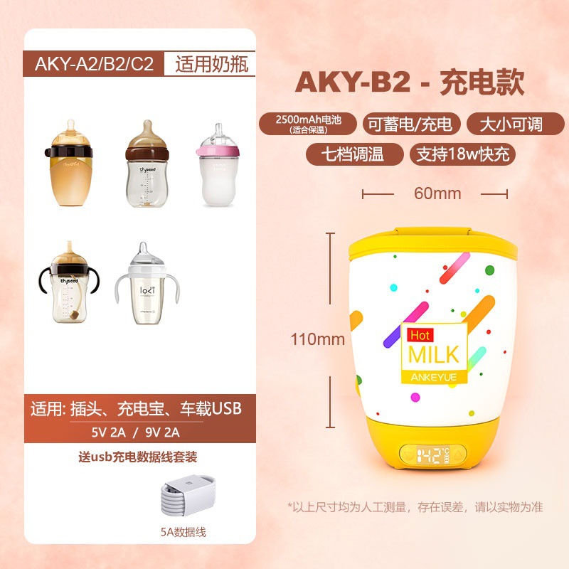 Botella de leche cubierta de aislamiento Hege calefacción temperatura constante cubierta de la botella de leche caliente leche noche artefacto portátil Universal ajustador de leche