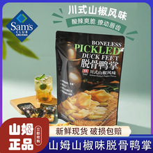 ɽķÓ�����ƕ��T������Ş�괨ʽɽ�������uζ��צ��ʳ