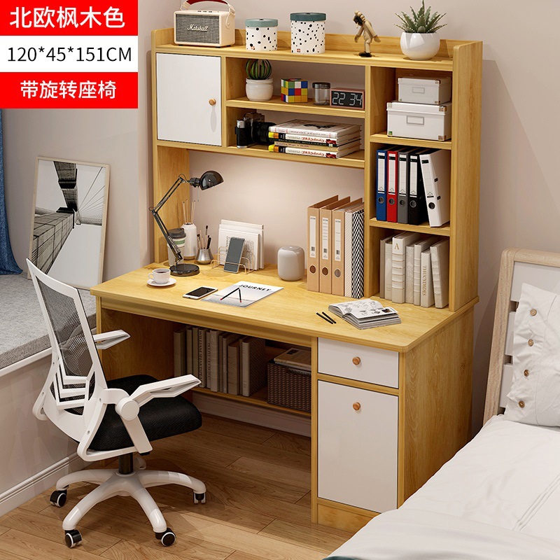 120*45*151cm 북유럽 단풍나무 + 리프팅 회전 의자