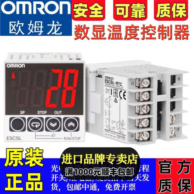 Original Omron Pid Digital Display Temperature E5Csl-Rtc Qtc Qp Rp Controller E5Cwl-R1P Q1Tc