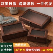 木质复古杂物储物箱家用桐木防尘翻盖首饰盒海棠花玻璃桌面收纳盒