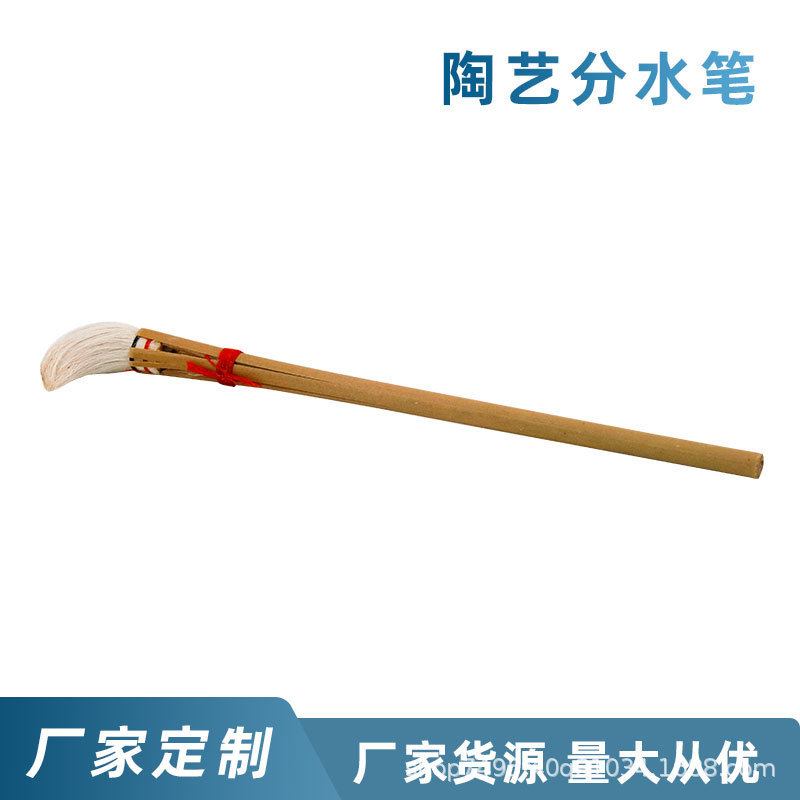 Ceramic Art Blue and White Split Pen Chicken Head Pen Ceramic Painting Underglaze Color Filling Pen Color Pen Special for Traditional Chinese Painting Ceramic Pen