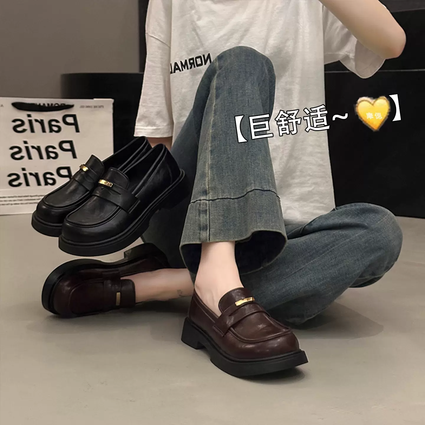 厚底黑色乐福鞋女2026新款春秋配裙子平底一脚蹬单鞋英伦风小皮鞋