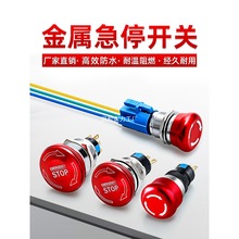 ټͣ_PoĢ^16/19/22MMPݾoֹͣˮ