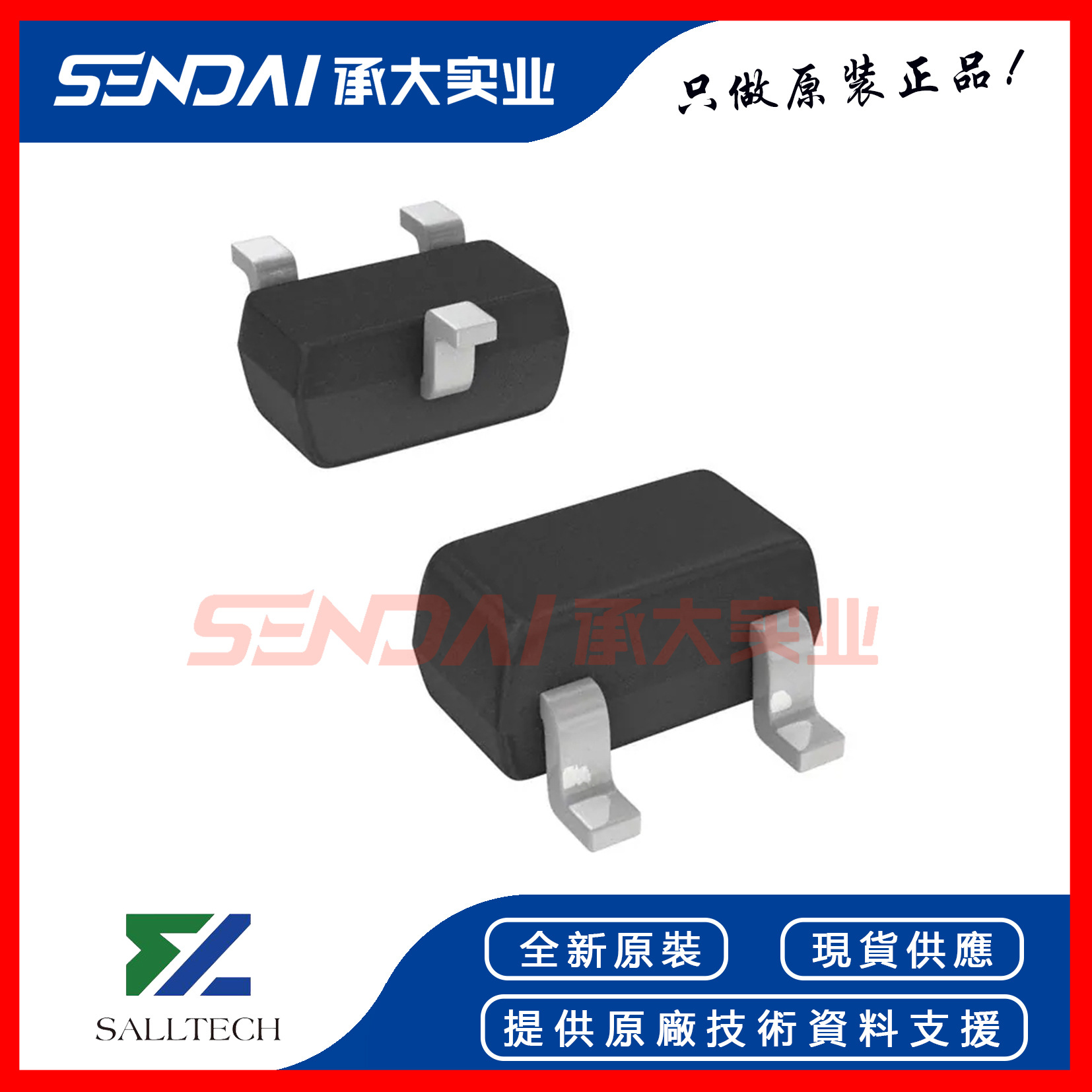 萨瑞微一级代理 BAV99W 印记KJG 开关二极管 SOT-323 原厂原装