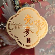 ����������Ԫؐ�����z�x����C�S���S�����셢�h���������N�˺�