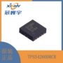 输入输出降压tps54260drcr转换器