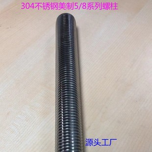 304���P�����ȫ�ݼy����5/8ϵ��