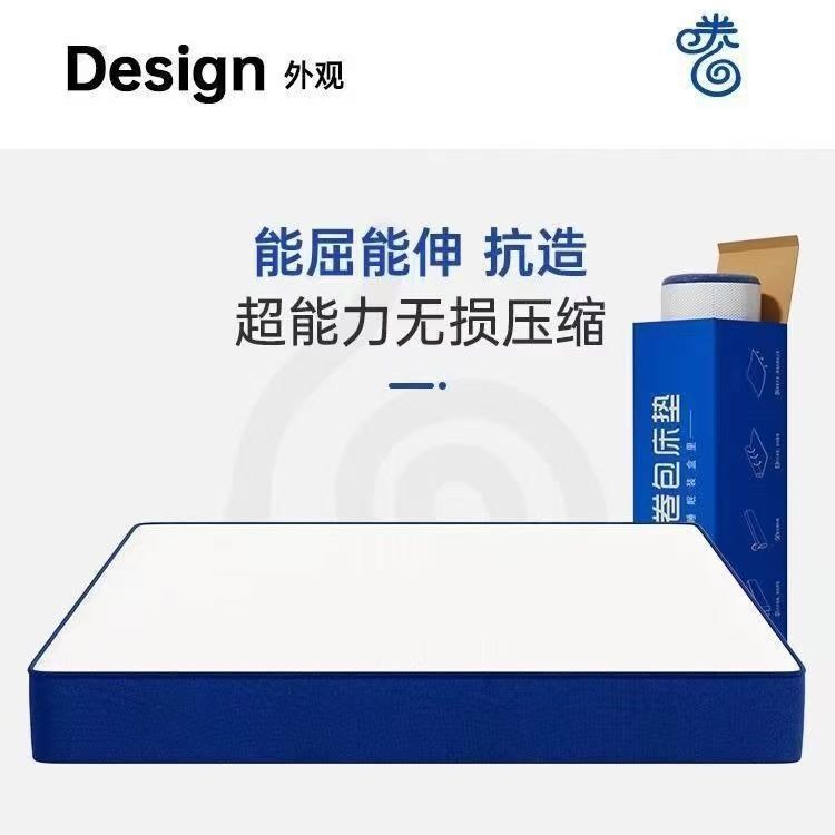 Box Roll Pack Silent Mattress Independent Spring Mattress 1.8X2M Soft Cushion Memory Foam Home Hotel Sleeping Pad