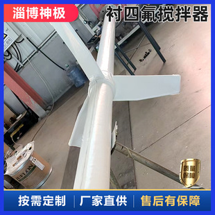 ���rPTFE������ ���ʽ���������������O�䃦���S��ʽ����C