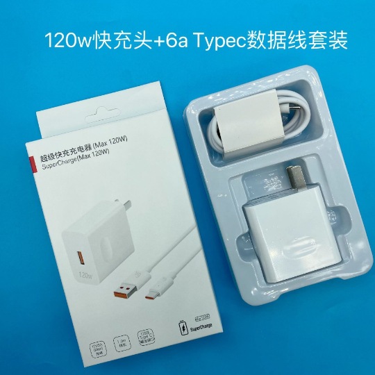 Aplicable Xiaomi OPPO Huawei 120W Cargador 66W Super Fast Cargador Glorymate40 / 30nova cabeza de carga