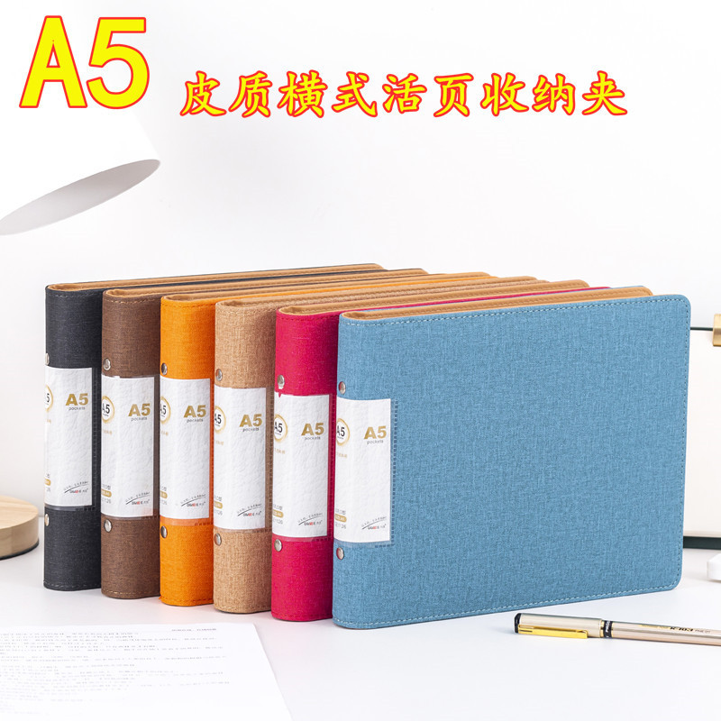 가죽 가로 버전 A5-6 구멍 바인더 가로 폴더 가로 고화질 데이터 북 A5 데이터 저장 책