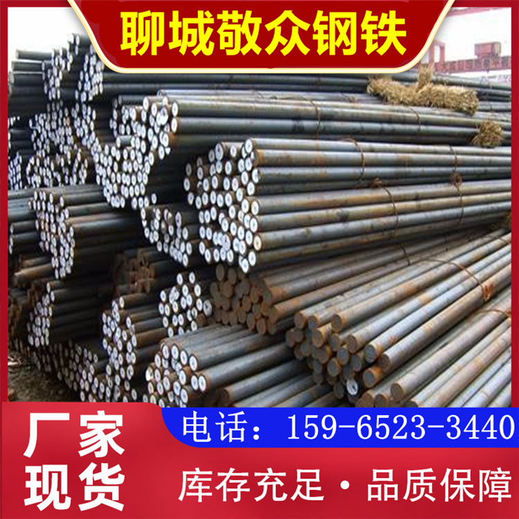 goods in stock Q235B Cold drawn round steel 45# Round 40cr Round bar 42crmo Round 20# Light round